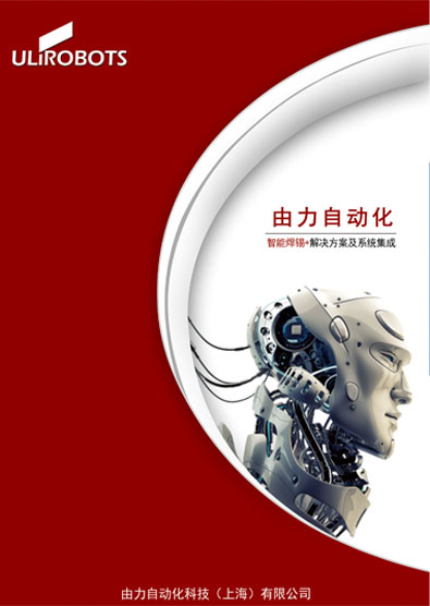 色多多黄色网站下载自动化科技（上海）有限公司